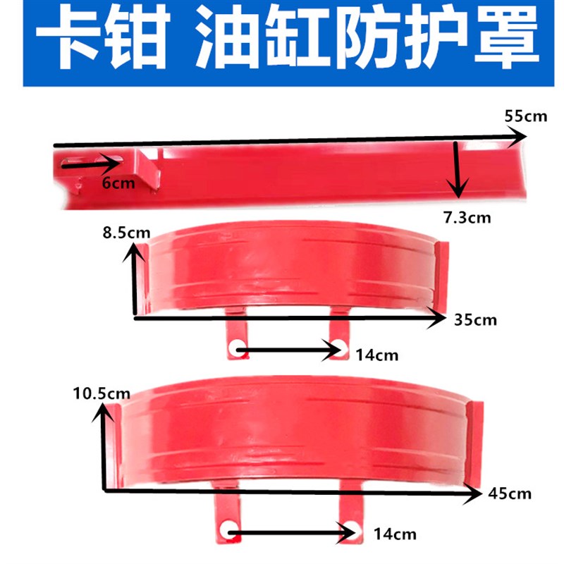 小装载机铲车 刹车盘防尘罩 防护罩 油缸标尺找平尺水平尺 防护罩