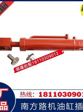 搅拌机卸料门油缸JS3000D1/JS3000XD南方路机主机卸料门液压油缸