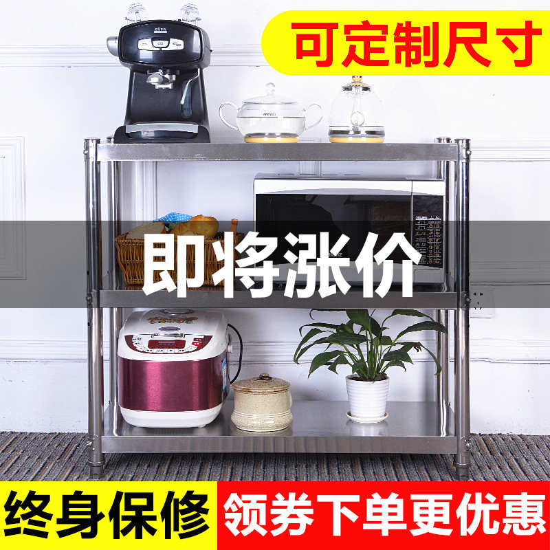 厨房置物架三层烤箱微波炉架不锈钢落地3层架子储物收纳架可定做