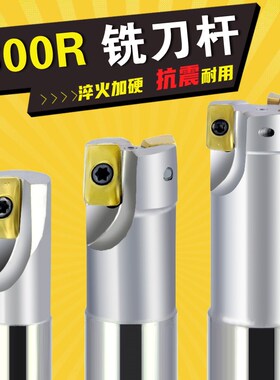 BAP300R数控铣刀杆CNC加长抗震1135直角立铣刀杆14 16 17 21R0.8