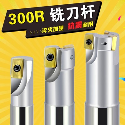 BAP300R数控铣刀杆CNC加长抗震1135直角立铣刀杆14 16 17 21R0.8