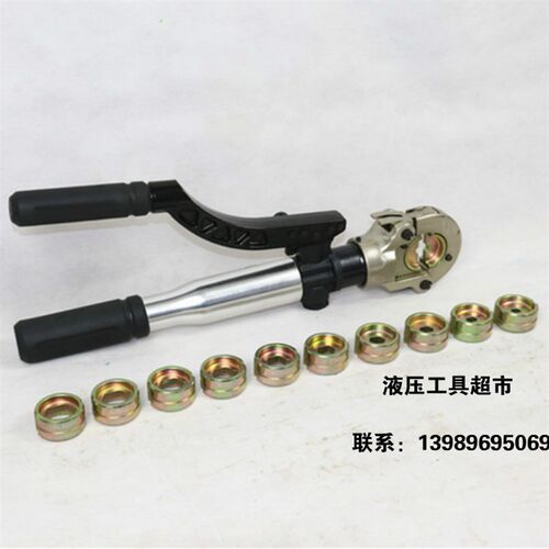 卓亨液压整体式手动液压钳压线钳HH-300电缆压接钳铜铝鼻端子钳1