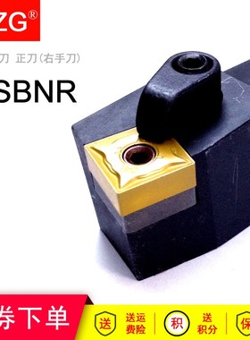 MZG外圆车刀杆MSBNR MSBNL 2020K12 2525M12数控车床粗加工车刀架