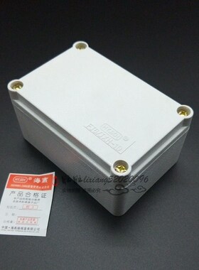 海燕  防水接线盒FJ6/JXH-1D 120mmx80mmx60mm接线箱  开关保护盒
