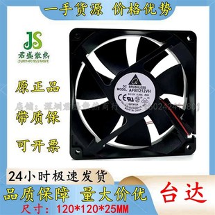 12CM 12V 电源 AFB1212VH 机箱风扇 PWM 12025 大风量 台达 0.60A
