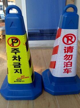 68cm底座塑料方锥黑色塑料方锥底部放置沙管路障禁止停车雪糕筒