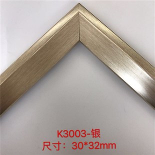 PS发泡三角相框线条3003油画线条照片墙相框镜框装饰画框条30X32