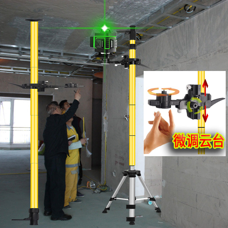 红外线水平仪升降支撑杆三脚架仪器支架6米加长伸缩杆三角架木工