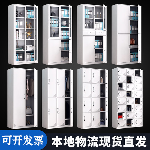 福州铁皮带锁文件柜钢制更衣储物收纳柜玻璃门抽屉档案资料柜矮柜