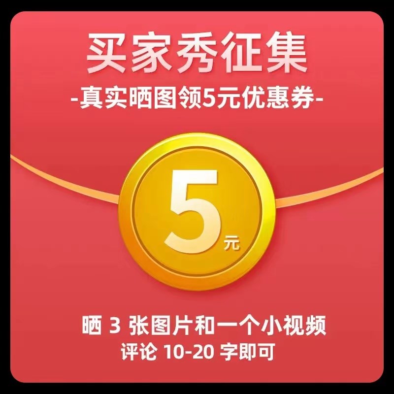 仅此宝贝  每个ID限一次勿单拍