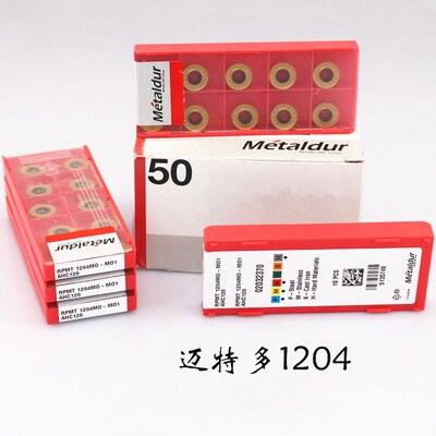 迈特多 Metaldur RPMT 1204MO-M01-AHC120硬质合金刀片 进口刀片