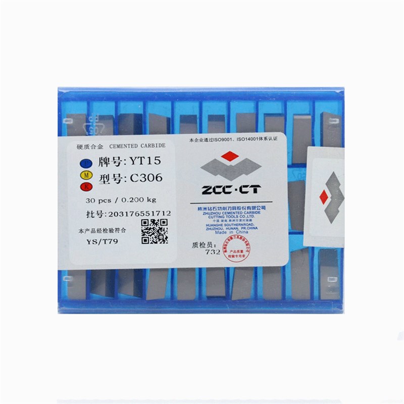 株洲钻石钨钢刀头合金焊接刀片YG3 YG6 YG6A YG6X YG8 YS8 C306