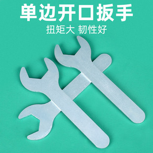 直柄开口扳手单头板手呆头板手简易板手8/10/12/13/14/17/19/21mm