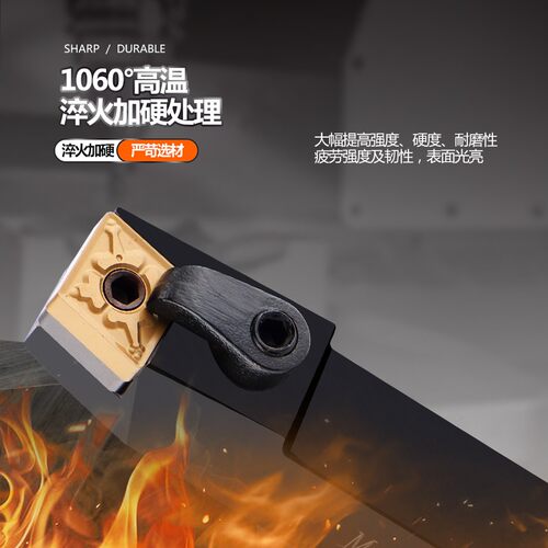 数控车刀杆 75度外圆刀杆 MCBNR2020K12/2525M12/3232P19车床车刀