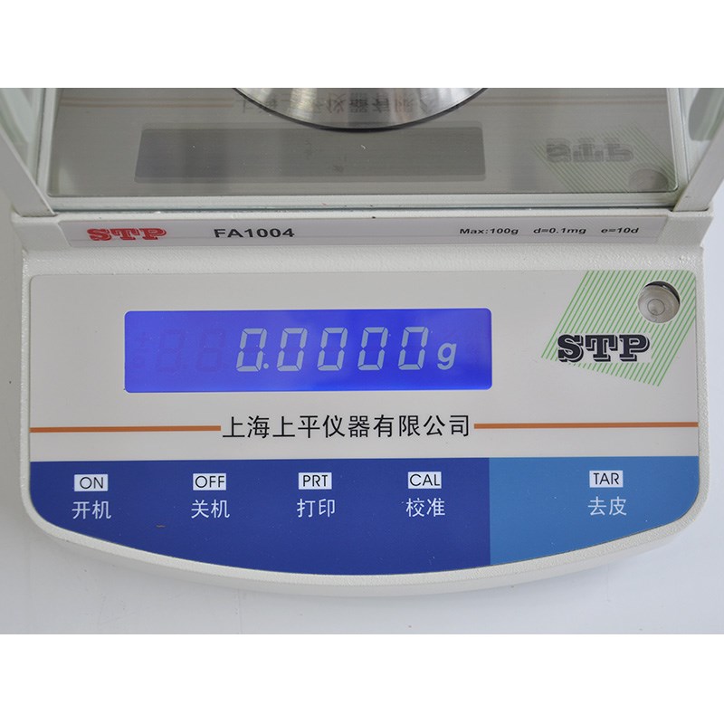 上海上平 FA2004/FA1004电子分析天平万分之一天平 200g/0.1mg