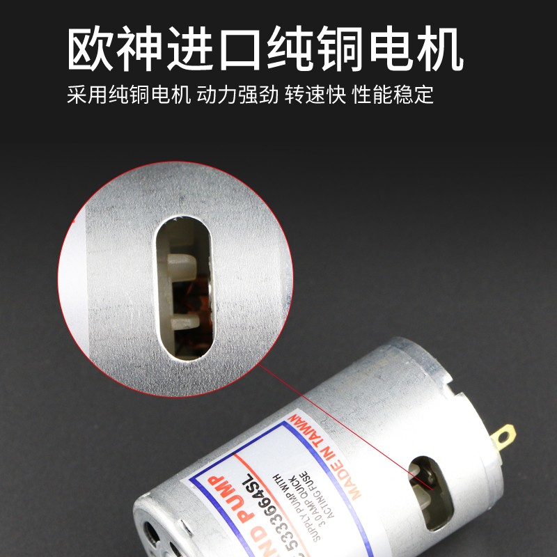 精工型901电动螺丝刀马达 进口801电批电机 半圆轴 电动起子电机