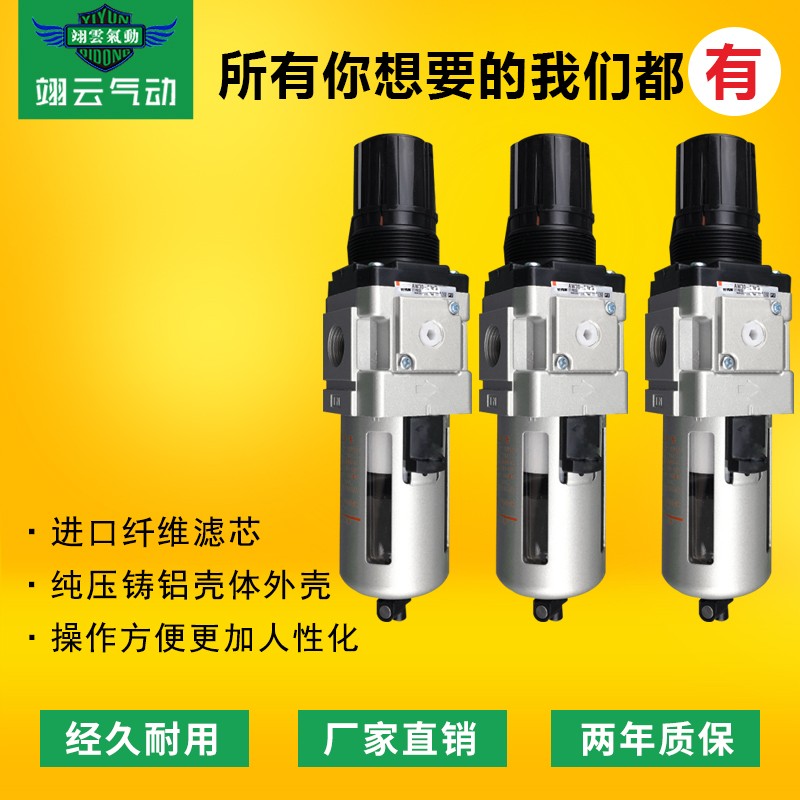 SMC气源调压过滤器 AW20-N01 AW20-02BE-B