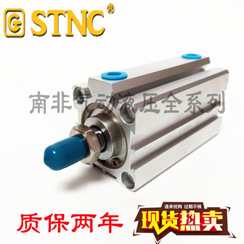 STNC索诺天工薄型气缸TGN25*5/10/15/20/25/30/40/50/60/70/100