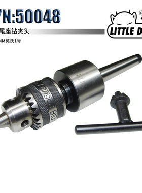 LITTLE DEVIL附件 S/N:50048 0.5-6MM莫氏1号柄活络尾座钻夹头
