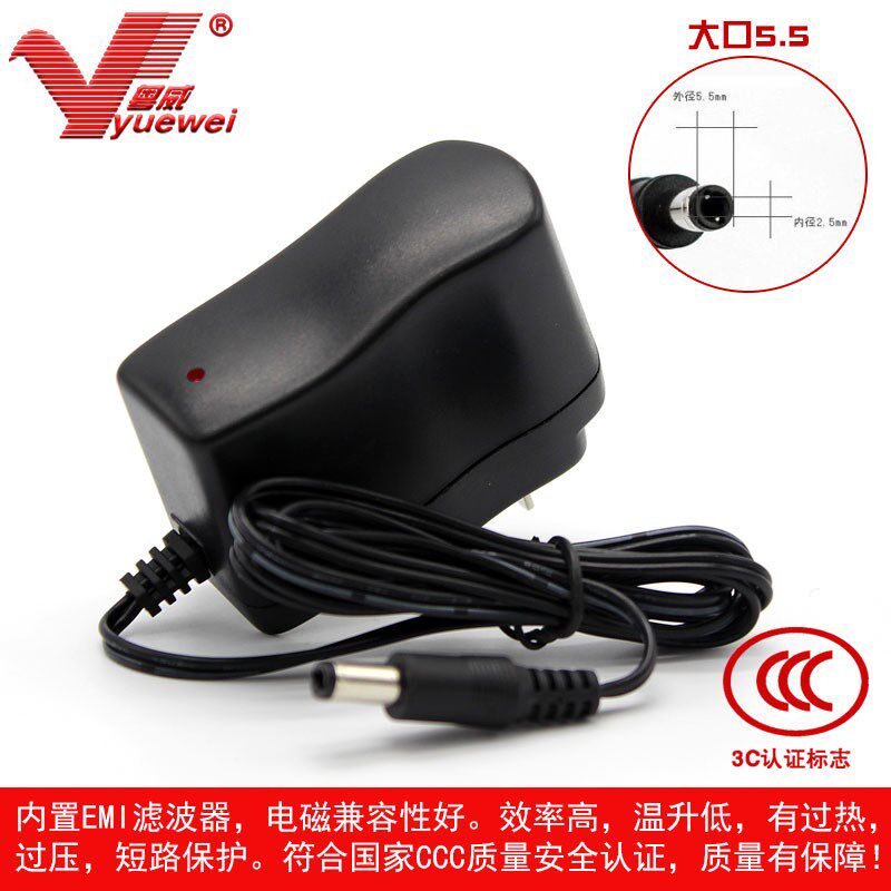 粤威YW510-12W-DC3V/4.5V 6V/7.5V/9V/12V小电源1000MA适配器1-2A