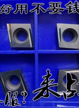 精磨小菱形开槽刀片CCGT09T304 09T302 09T301ER/EL-U TN60 PR930