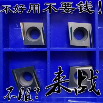 精磨小菱形开槽刀片CCGT09T304 09T302 09T301ER/EL-U TN60 PR930