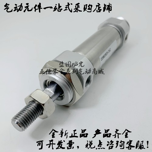 全新原装气缸CM2F CDM2F32-60/65/70/75/80/85/90/95/100/105Z