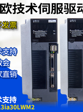 德欧C7-13ia30LWM2交流伺服驱动器全新数控车床PLC控制器