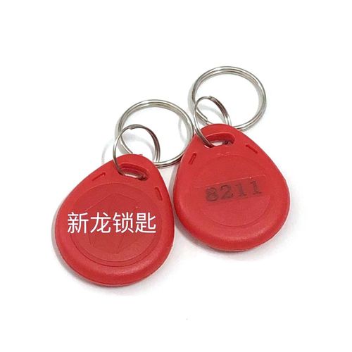 8211可穿防火墙复制卡125K门禁卡小区出入门卡出租屋电子感应扣