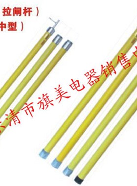 令克棒 JT-1004 高压棒 4节4米 35KV 接地棒
