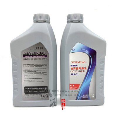 七路油雾器专用油 电磁阀气缸 SRR-01 ISOVG32 透平一号油 1号油