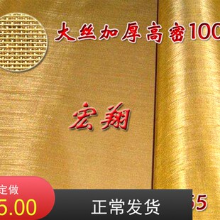 3目-350目黄铜网磷铜网紫铜网屏蔽网铜丝过滤网防尘网