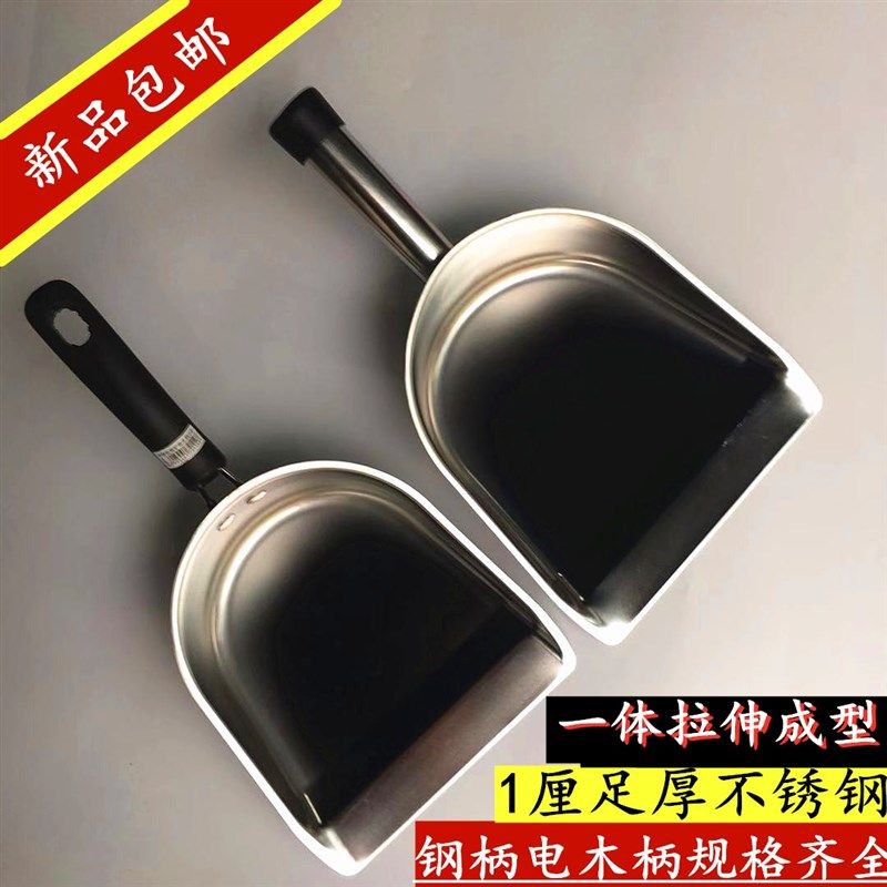 加厚不锈钢簸箕手持式小号垃圾铲一体单个撮子家用户外灰畚斗耐用
