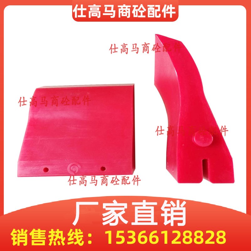 南方路机斜皮带刮泥板平皮带刮砂板搅拌站输送带聚氨酯刮料清扫器