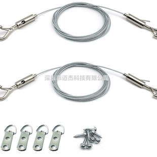 双头钩钢丝吊绳可调节两头挂钩锁扣挂画器线绳加粗钢丝绳卡扣吊锁
