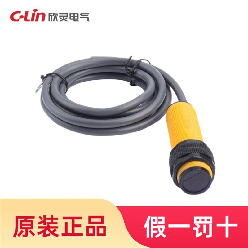 C-Lin欣灵光电开关E3F-DS30C1/C2直流三线NPN常开常闭DC6-36V