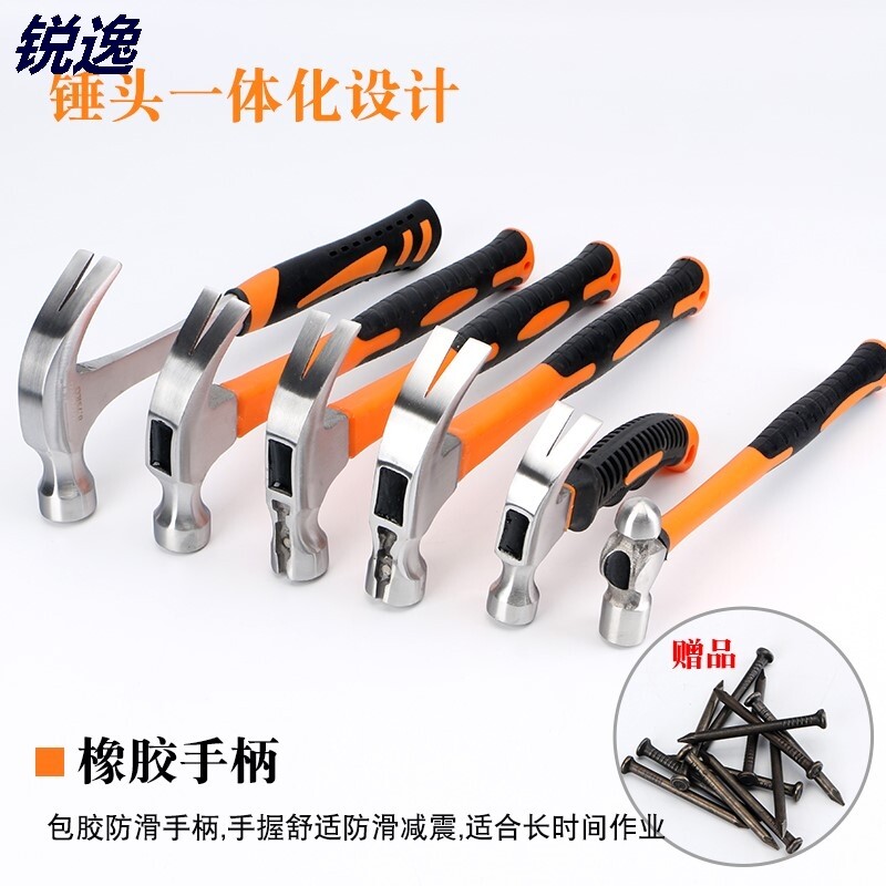 。小榔头核桃丁锤家用敲打手锤五金手工锤子连体安装多用新款羊角