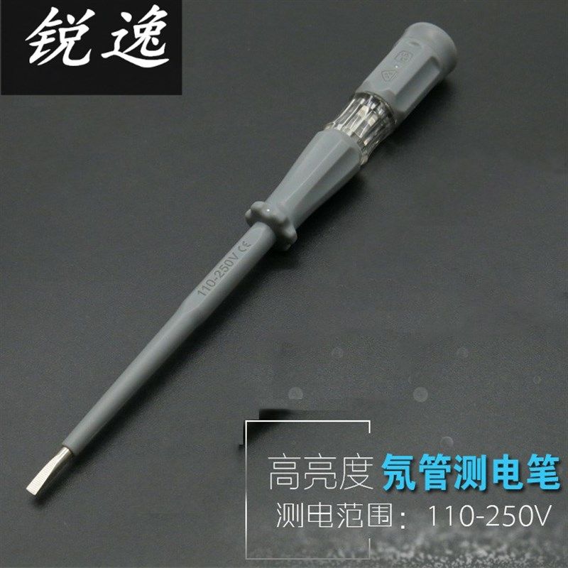 电笔2020电工专用日本德国电笔螺丝刀两用双头家用线路检测220v,宠物/宠物食品及用品,宠物背包,淘宝优惠券,粉丝福利购,淘宝优惠卷