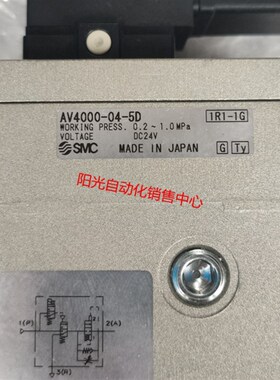SMC缓慢启动电磁阀AV4000-04-5D,-5G-5DZ-5YO-Q成色新,性能完好