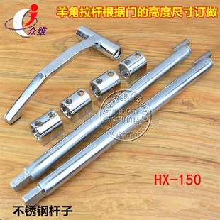 工业烤炉门锁蒸气柜把手烘干机固化炉集装箱长杆拉手干燥箱门锁扣