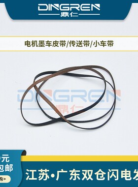 适用爱普生L310 L365 L368 L385 L485 L455 L380 L383  L351 L130