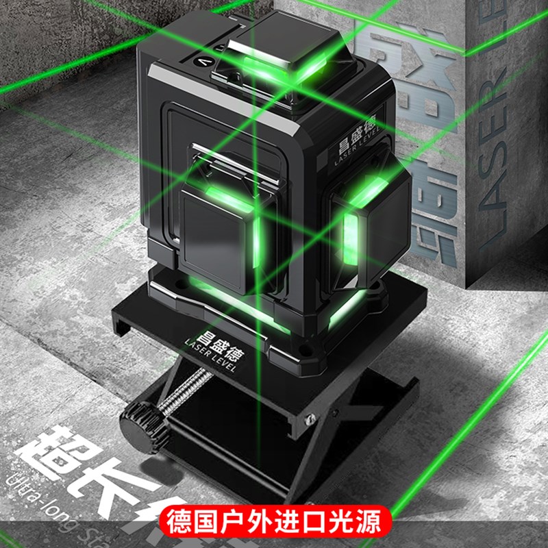 12线红外线水平仪高精度强光细线16线绿光贴墙贴地仪激光打线室外