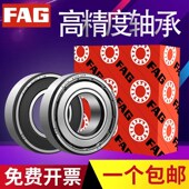 6008 6012 6009 德国进口FAG高速轴承6007 6010 6011 6013ZR 2RSR