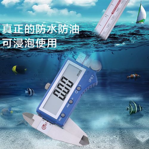 恒量IP67工业级防水油尘数显卡尺0-150mm 电子数显不锈钢游标卡尺
