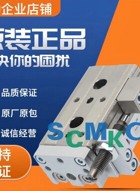 正品滑台缸MXQ8/12/16/20/25L-10/20/30/40/50/75/100/125/150BS