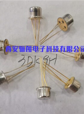 新品现货3DK9G  3CA1C  3CG23F 3CG21F  3CG5B三极管拍前咨询