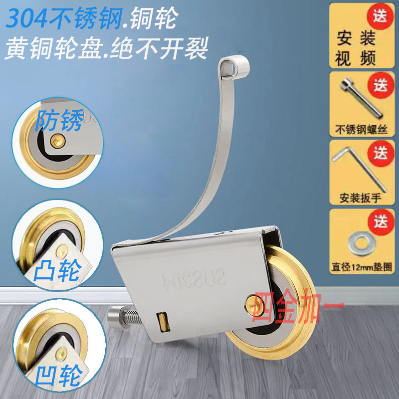 衣柜拉门不锈钢铜滑轮浴室移门防锈地滑轮钛合金玻璃拉门下滑轮,宠物/宠物食品及用品,宠物背包,淘宝优惠券,粉丝福利购,淘宝优惠卷