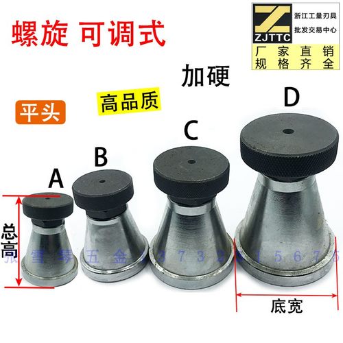 (东波模具压板 平行压板 线切割配件 小压板M8 )千斤顶