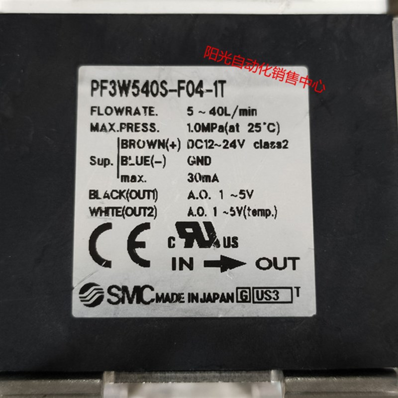 SMC流量计PF3W540S-F04-1T,数显器PF3W30J-M,性能好PF3W540-04-1T