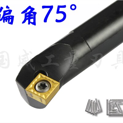 75度 数控内孔车刀杆 S12M/S16Q/S20R/S25S/SSKCR/L09 数控镗孔刀